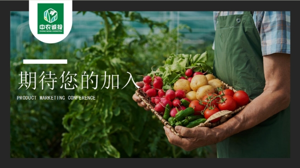 中农诚投（通辽）农牧业发展有限公司人才储备公告