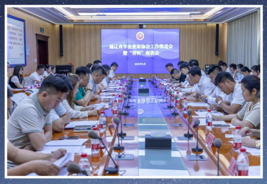 邻泰人才集团周动态