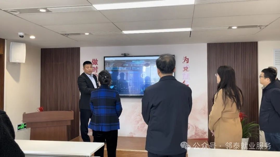 2024年3月19日热烈欢迎科区人大副主任赵艳秋同志、人社局长周光泽同志以及就业服务中心主任唐管宇同志莅临邻泰调研指导工作。