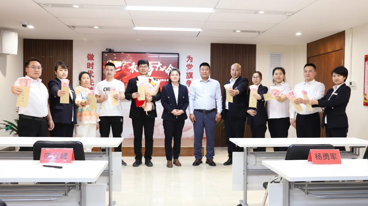 2024年3月26日邻泰企业管理服务有限公司月度优秀员工表彰大会隆重开幕！