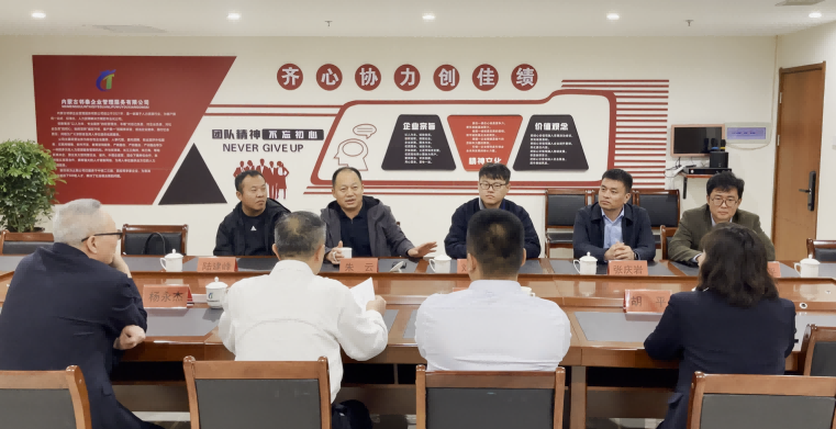 微信图片_20240411105543