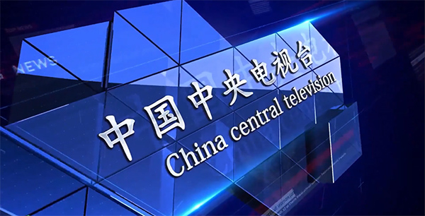 邻泰”荣登CCTV-7国防军事、农业农村频道